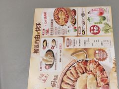-黄记煌三汁焖锅(首创奥特莱斯店)