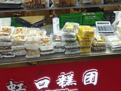 -上海虹口糕团食品厂(欣兴店)