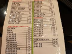 -丽的面家(多宝路店)