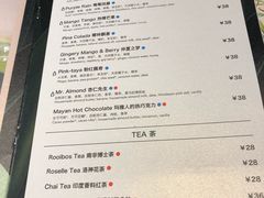 菜单-So Acai(天河店)