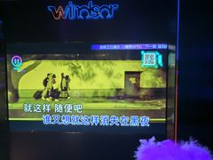 -温莎KTV(国贸店)
