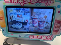 -DQ·蛋糕·冰淇淋(新世纪6F店)
