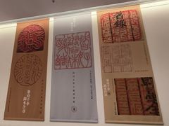 -四川大学博物馆