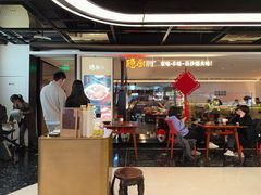 -隐厨·中国菜馆(三里屯T+MALL店)