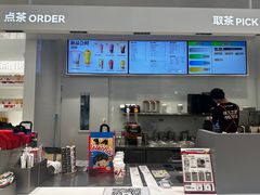 -LELECHA乐乐茶(新街口大洋店)
