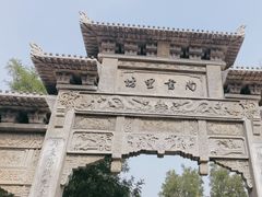 -青州古城