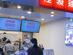 -桂桂茶(恒基名人店)