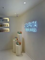 -安那般那皮肤年轻化ANAPANA