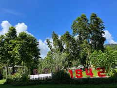 -阳台山森林公园