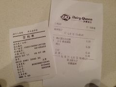 帳單-DQ·蛋糕·冰淇淋(金桥店)
