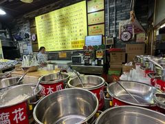 -日照红甜品店(老水街店)