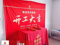 -居丽装饰空间设计(总部)
