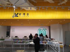 -KKV(深圳宏发大仟里店)