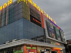 -南城百货(亭江店)