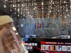 -威蒂斯国际健身游泳会所(东莞庄路店)