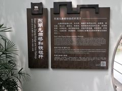 -台州府城(东湖)