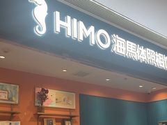 -海马体照相馆(龙湖杭州金沙天街店)