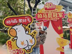 -南海渔村 (流花湖店)