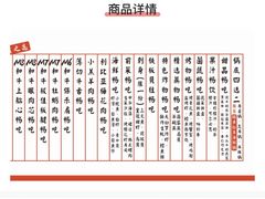 菜单-老村旧煲(江宁金鹰店)