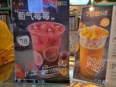 -7分甜(苏州中心店)