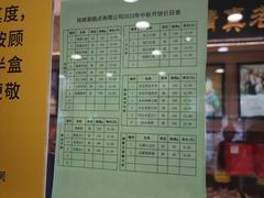 -芦庄子桂顺斋(和平路总店)