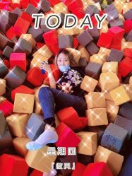-嗨翻Hi-Fun竞技主题乐园·蹦床团建生日聚会(五棵松华熙店)