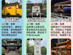 -成都大熊猫繁育研究基地