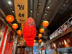 -周小波重庆小面·重庆名小吃(邹容路店)