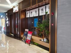 -福田卓悦INTOWN购物中心