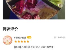 -FASHION BAKERY法森贝克(新德路店)