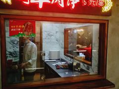 门面-阿罗新疆菜(人民广场店)