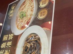 -老淮城·长鱼面(河下古镇店)