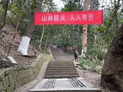 -北高峰