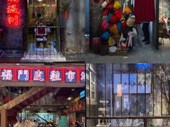 门面-五马集·海鲜·温州大牌档(黑金冠五马街十字路口店)