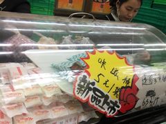 -闻酥园(青羊区人民中路店)