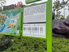 -武汉动物园