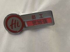-海底捞火锅(旭辉MALL店)
