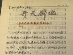 -上海电影博物馆