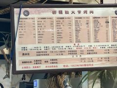 -新疆狼爷烤肉(宋庄店)