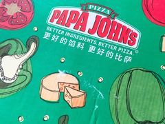 -棒约翰比萨·意面(金桥国际店)