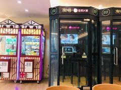 -汤里来温泉