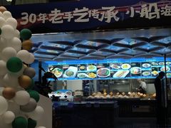 -大连湾旭日·家宴·海肠捞饭(马栏广场店)
