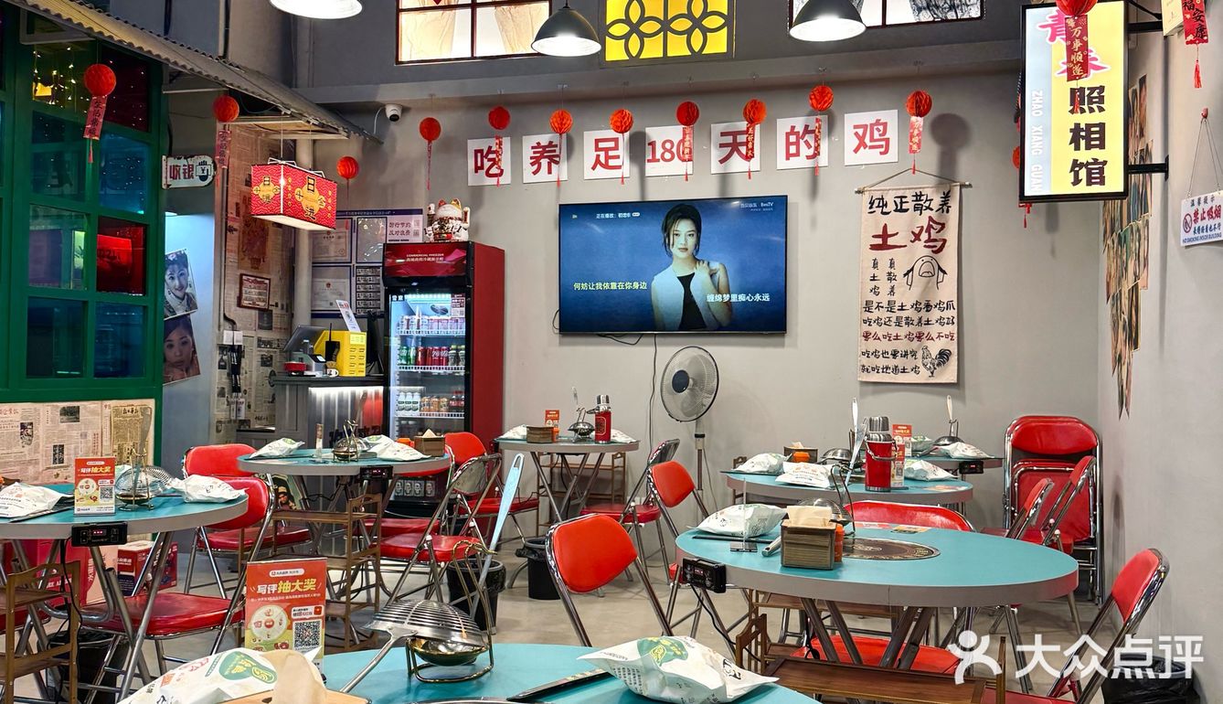 一秒回到90年代！复古港风鸡煲火锅[爱吃]