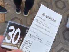 -鸣门鲷烧本铺