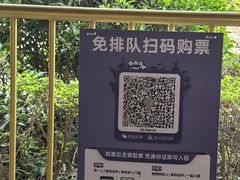 -广州长隆国际大马戏