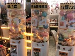 -元气寿司(东方宝泰店)