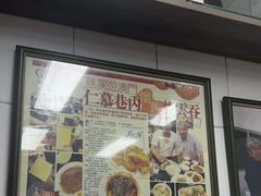 -六记粥面