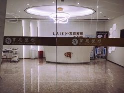 -Let's beauty莱恩轻奢皮肤管理
