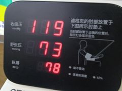 -广州仁爱天河医院体检中心