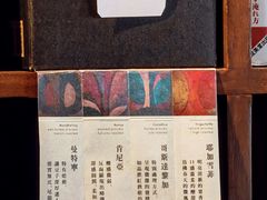 -RUMORS COFFEE ROASTERY鲁马滋咖啡(湖南路店)